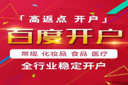 托管SEM竞价服务：打造高效广告投放的利器
