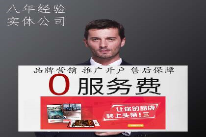SEM托管成功案例：如何提升广告转化率？